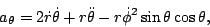 \begin{displaymath}a_\theta = 2\dot r\dot\theta+r\ddot\theta-r\dot\phi^2\sin\theta\cos\theta,\end{displaymath}