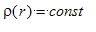 rho(r) = const